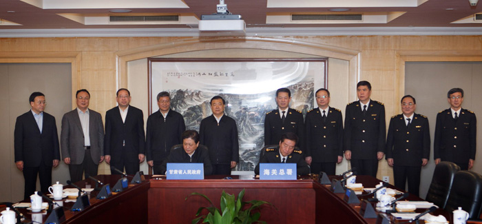 海关总署与甘肃省人民政府签署合作备忘录(图)