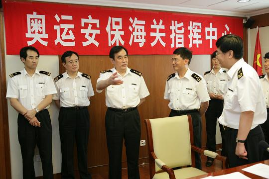 海关总署:盛光祖署长视察奥运安保海关指挥中心(二)