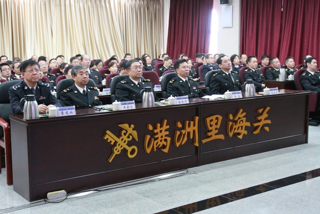 9月25日满洲里海关关长唐庆涛,副关长陆杨,王蔚冰,政治部主任李东宇在
