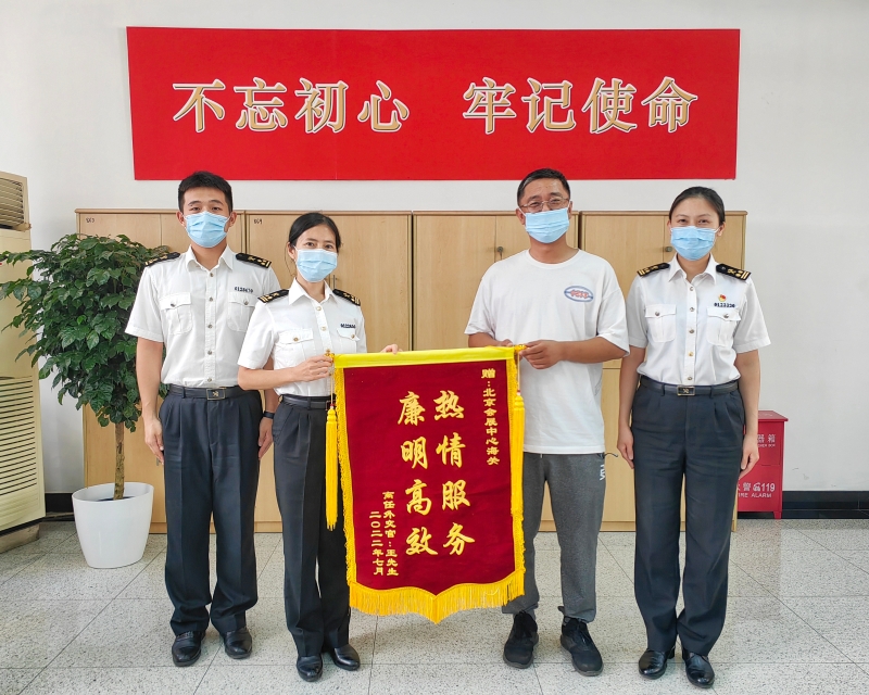 3-会展海关诚心为民服务提升窗口作风