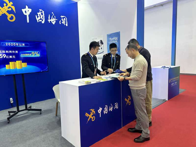 会展海关在首届链博会现场开展政策宣传咨询服务