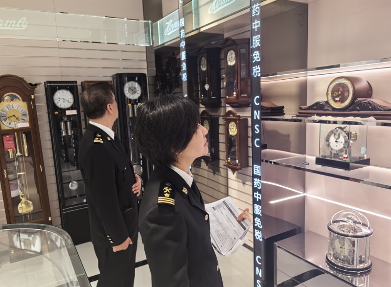 会展海关实地考察中出服北京外汇商品免税店缩减面积事宜并首次运用海关总署免税商店和免税品监管应用系统开展双随机派单核查