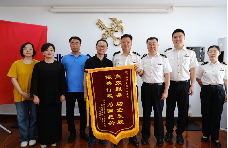 遇见博物馆向会展中心海关赠送锦旗