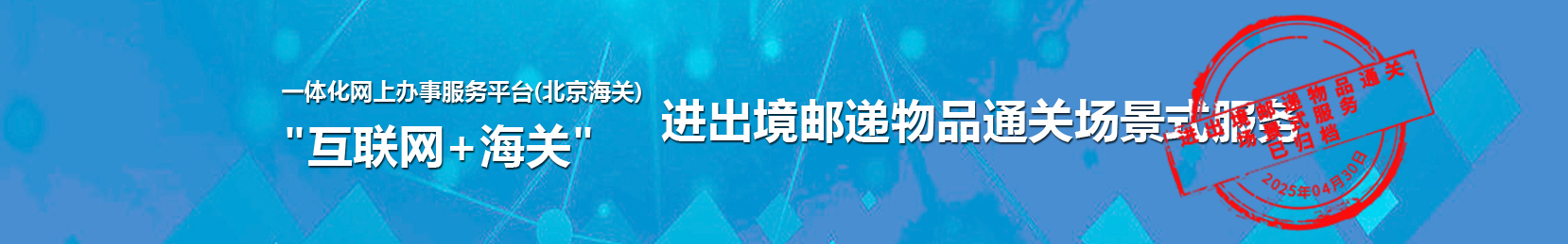 大banner