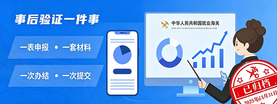 事后验估一件事