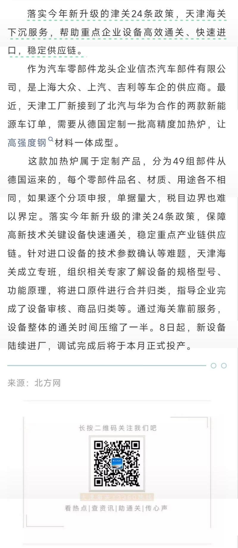 2-下